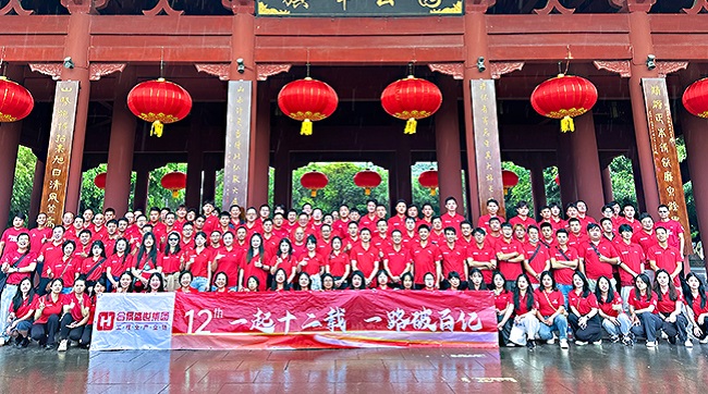 『一起十二載，一路破百億』合景集團(tuán)周年慶圓滿成功