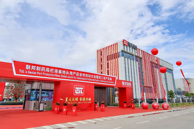 年產(chǎn)值預(yù)計(jì)超25億 ?| 珠海頭孢產(chǎn)品項(xiàng)目竣工投產(chǎn)